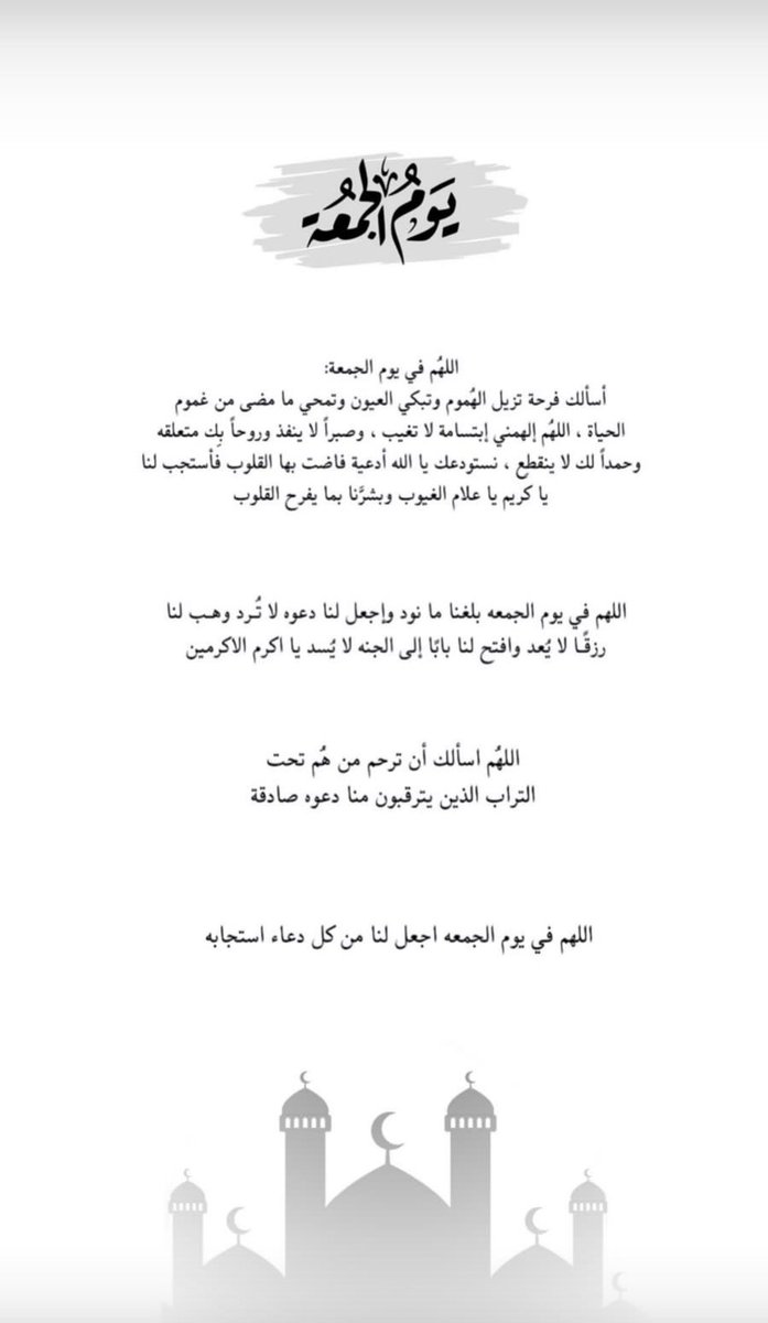 ns_9111's tweet photo. #يوم_الجمعه https://t.co/SmlFkZ4q54