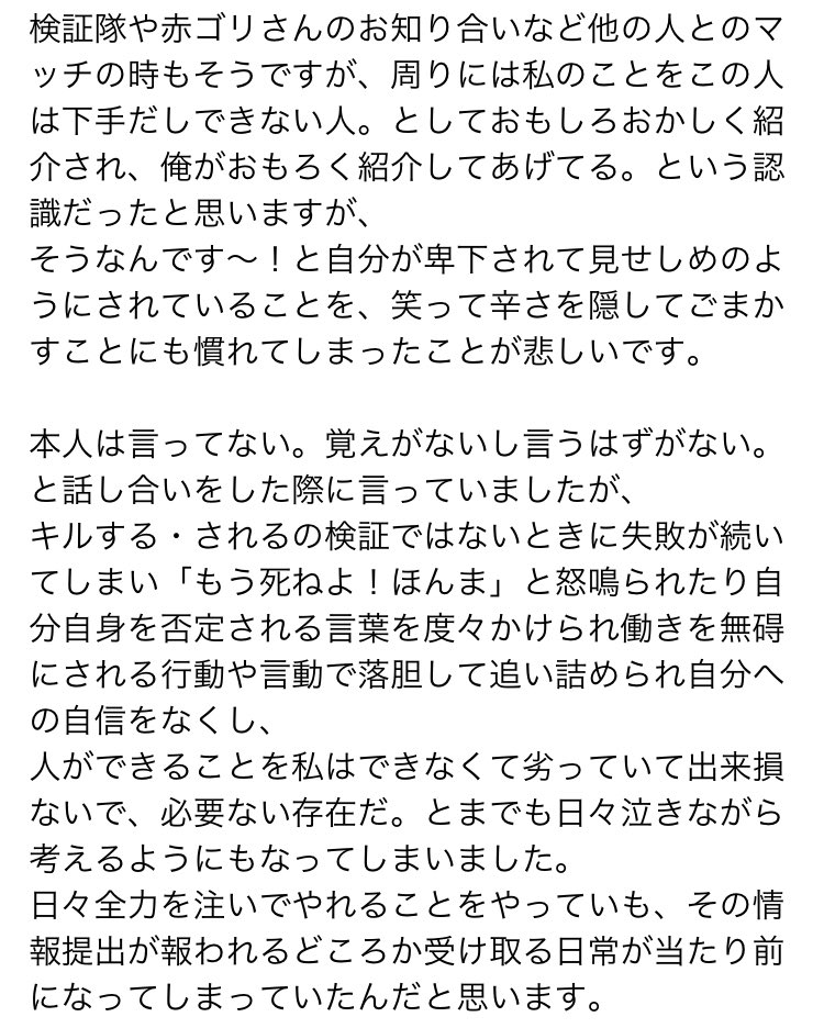 miiisi3's tweet photo. 5-8 / 11枚 https://t.co/9iW6zrX8Q6