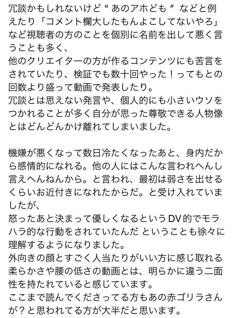 miiisi3's tweet photo. 5-8 / 11枚 https://t.co/9iW6zrX8Q6