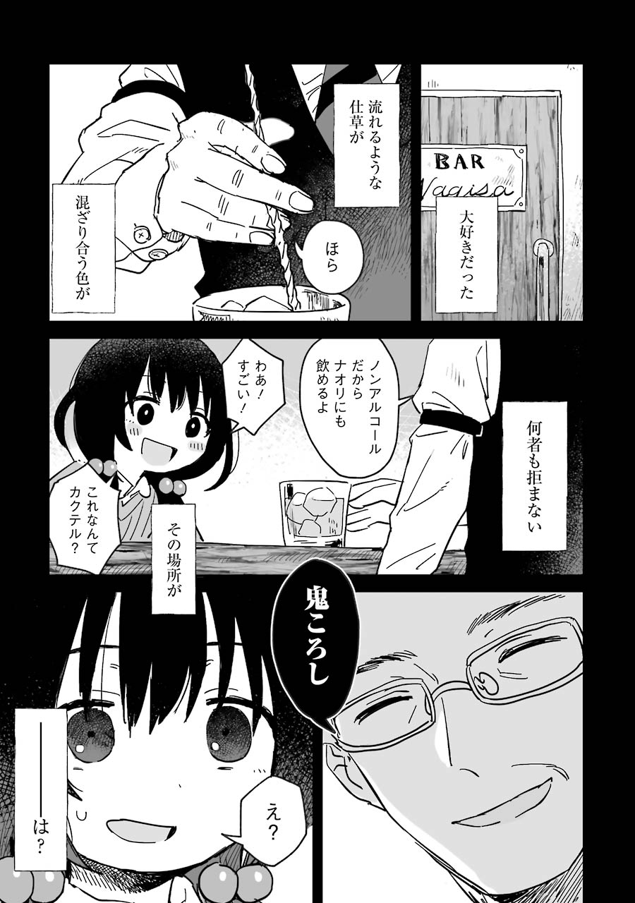 ねこみみmyu Nekomimimyu Twitter