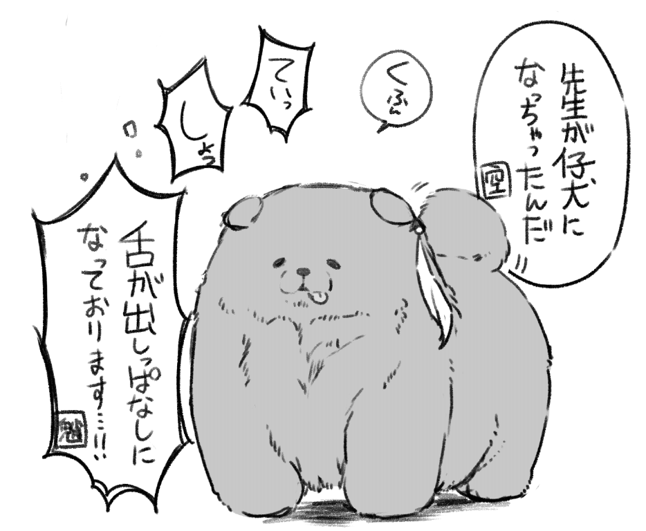 こういう 