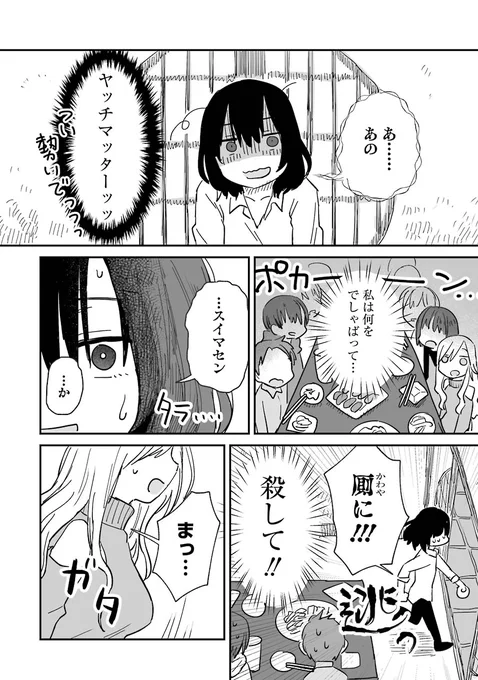 (6/12) 