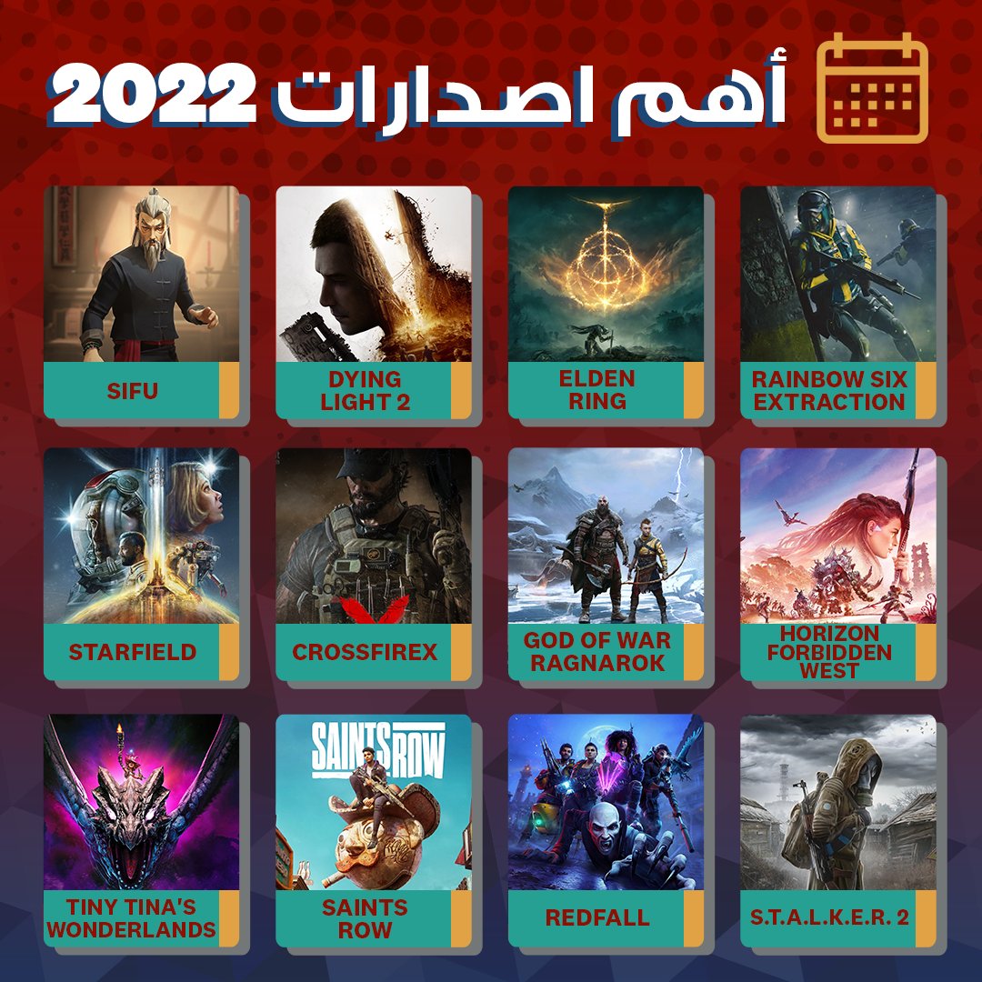 KFCGamingME's tweet photo. أهم إصدارات عام 2022 حتى الآن 🔥🔥 راح يكون عام حماسي! شاركونا قائمة الألعاب المنتظرة لكم هذي السنة

#KFCGamingME #gamers #جيمرز #KFCGaming https://t.co/qiWWPPfmwy