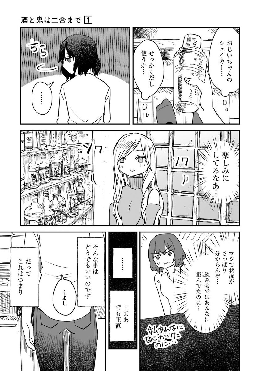 (8/12) 