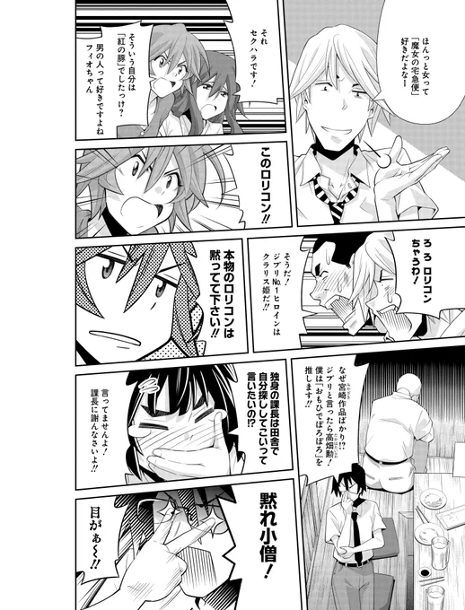 (7/8) 