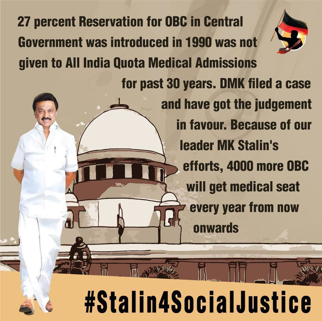 Profdilipmandal's tweet photo. My leader @mkstalin. 

Say thanks to him for winning the long drawn lawn battle for the implementation of OBC Reservation in All India Quota seats in NEET. North Indian OBC leaders should learn from him. #Stalin4SocialJustice https://t.co/BtdgyVHf7N