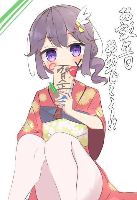 お姉には勝てた…!(良ちゃんおめ!) #まちカドまぞく