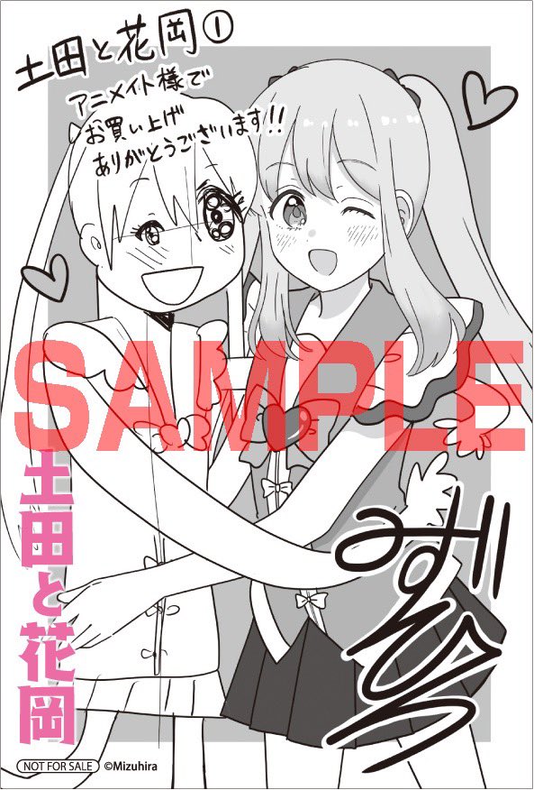 X-এ COMIC BRIDGE(コミックブリッジ)編集部: 