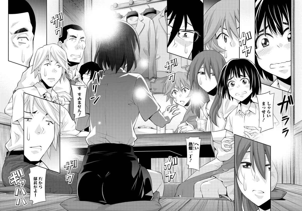 金ローで何度ジブリが放送されても見てこなかった人の話(1/8) 