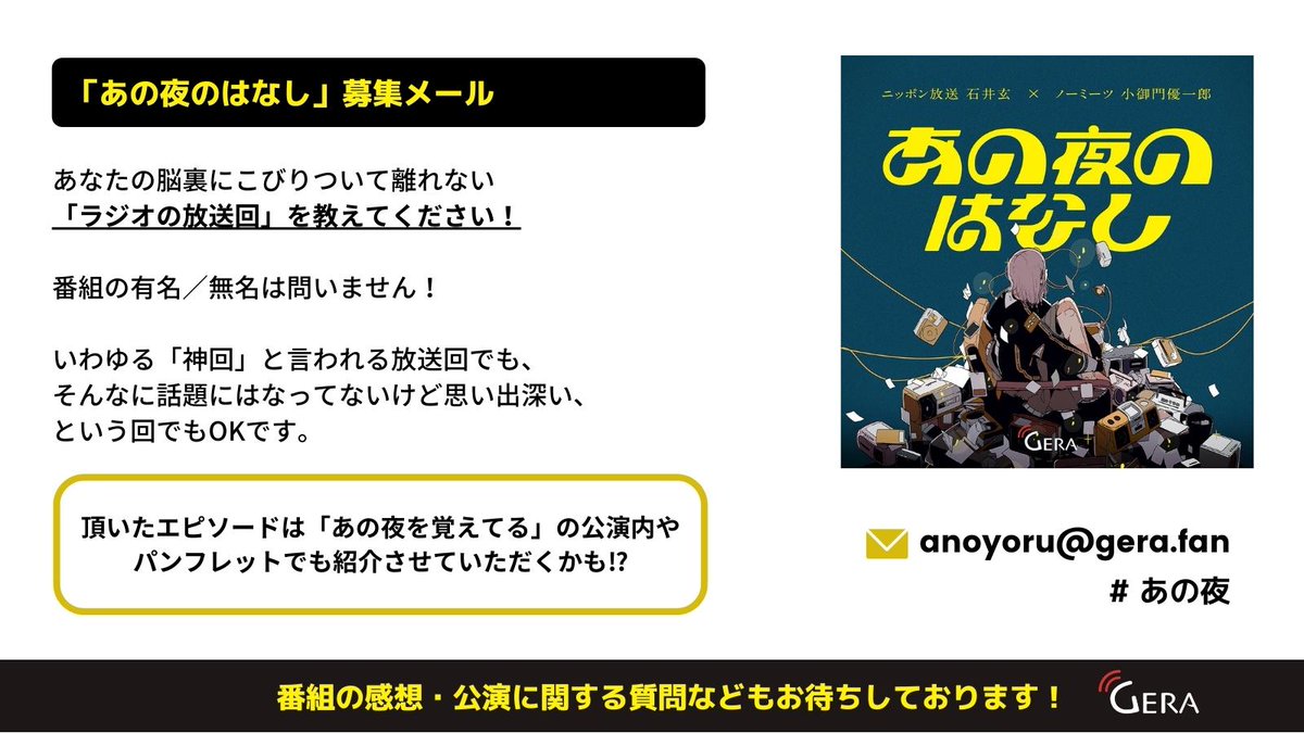 畠山健 Atugiusugi Twitter