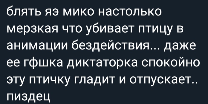 chilipizdrohan's tweet photo. тарталья: *чуть не разъебывает к хуям ли юэ вместе со всеми жителями*
фандом: 🥰🥰🥰
альбедо: я могу выйти из-под контроля и уничтожить мондштат с сотнями жертв
фандом: 🥰🥰🥰
яэ мико: *убивает(?) птичку*
фандом: https://t.co/W3NLsUrTcU