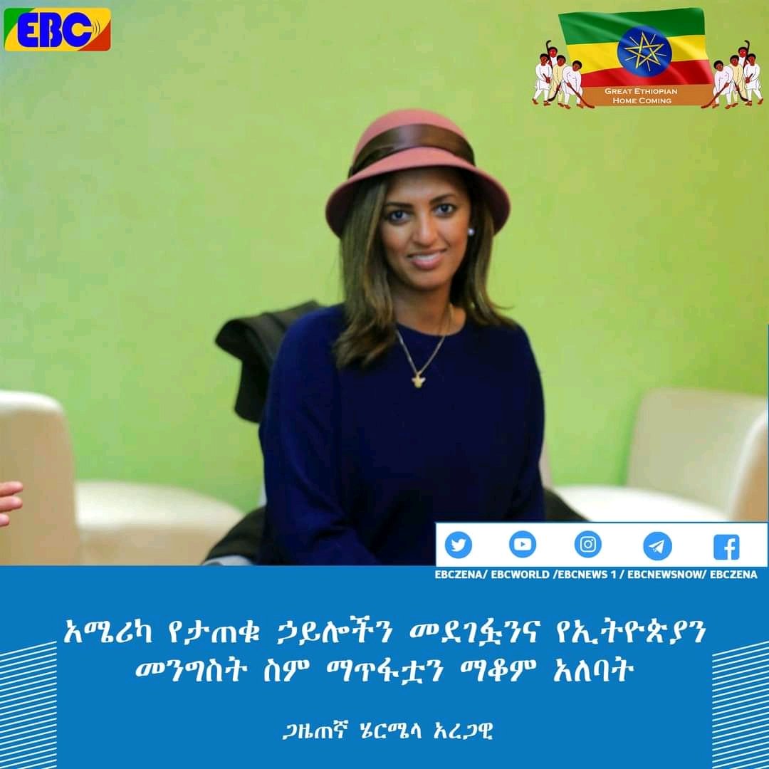 lideta woreda 7 prosperity party tweet media