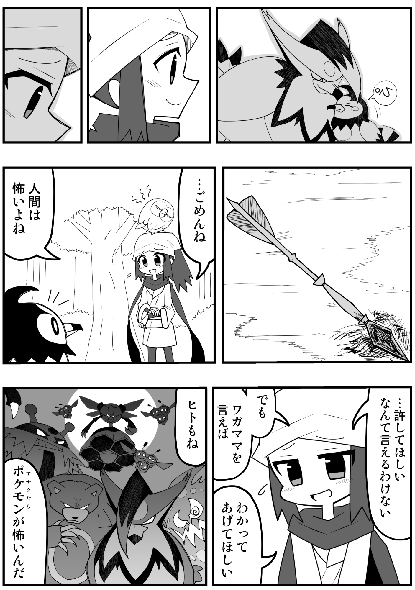 だめたまご Mihori T Twitter