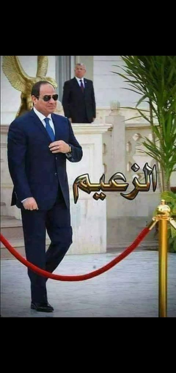 ياحاكم مصر
الله يكون بعونك
يرضيك ربي 
ويعينك
مرفوعه دايما
هامتك وجبينك
عارفين الخونه
لية مش عايزينك
علشان ضميرك 
حي 
وعمرك ماتاجرت
بدينك
جمعتنا علي
 المحبه والاخلاص
والعمل والنجاح
هو سبيلك
ماشي في طريق
العمار 
الله يارب ينصرك
ومصر مش ناكرة
جميلك

خالد،