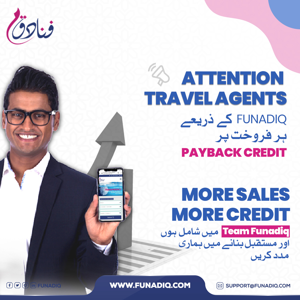 Funadiq.com | Umrah OTA tweet media