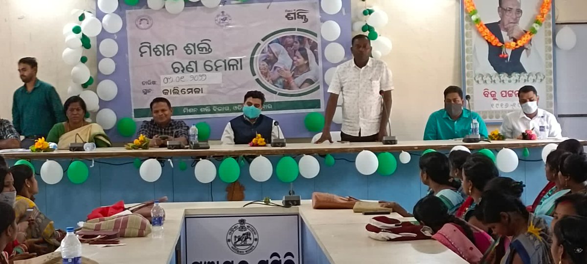 OlmShakti's tweet photo. SHG Loan Mela Organized at all blocks of Malkangiri Districts and achieved 191 SHGs amounting 2.16 Cores.
#Odisha_Livelihoods_Mission #livelihoods #missionshaktishgs #livelihoodsmatter #OLM #farmersofodisha #SHGs #womenempowerment2022 https://t.co/gWZShWpn5s