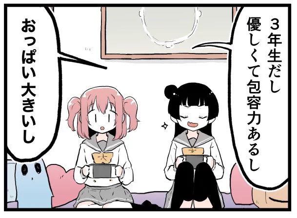 よしルビがだらだら会話するだけ2022  その6 