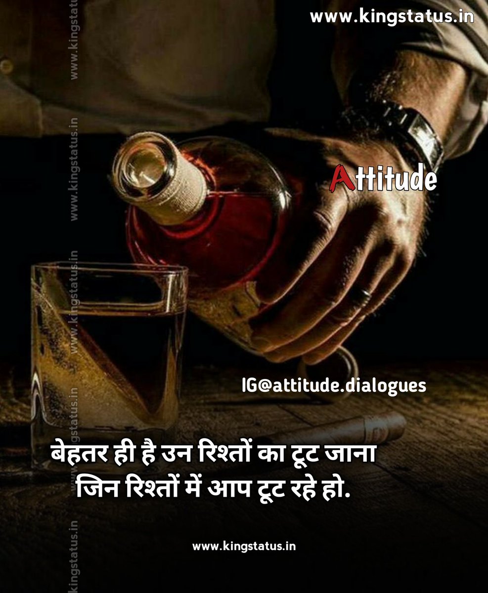 5uccess_'s tweet photo. बेहतर ही है उन रिश्तों का टूट जाना
जिन रिश्तों में आप टूट रहे हो. https://t.co/wLumTwiFBx