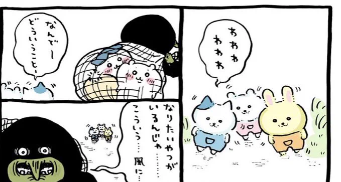 @yui19870222 @ngnchiikawa たぶん?!
昔から色々匂わせてるから、その可能性あるのかなって! 