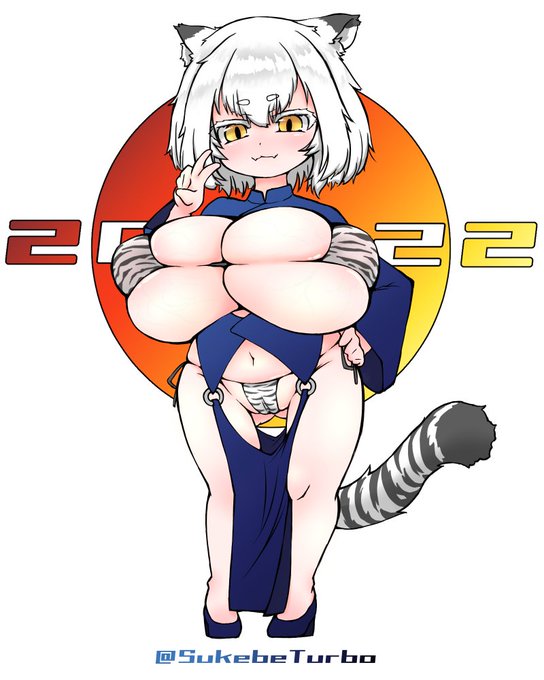 今年もよろしくお願い致します! 