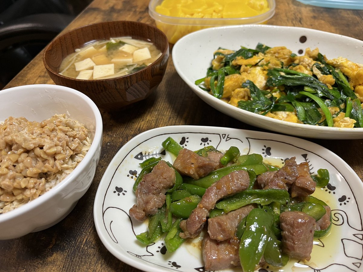 今日の 😋 🍴豚肉とピーマン炒め 🍴ニラ玉 🍴豆腐とエノキの味噌汁 久しぶりにひきわり納豆🙌