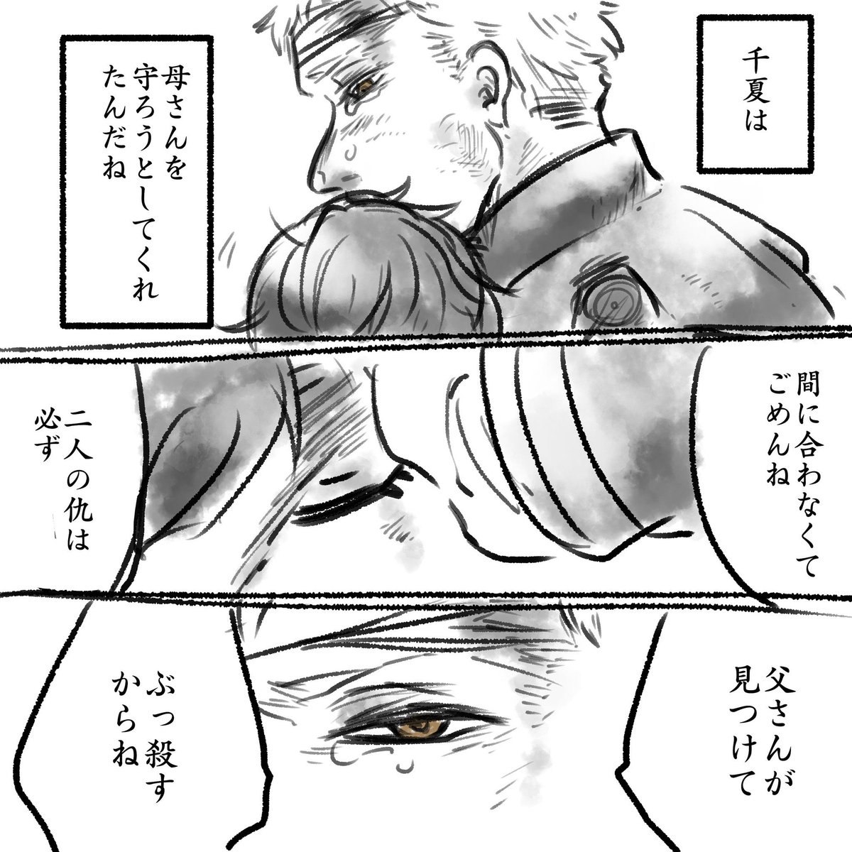 こういう自創作 
