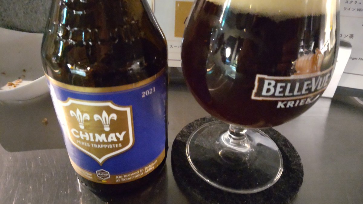 TPetty59155381's tweet photo. もう一杯飲んだら帰ろう
#クラフトビール #ChimayBlue 
#TheConte https://t.co/Wxq2080ij4