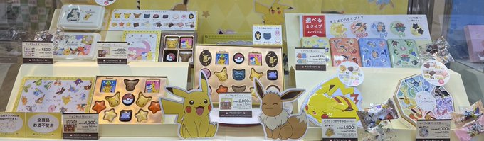 イオンバレンタイン22ポケモンの販売いつからいつまで 種類と通販情報とにコミや評判 The World