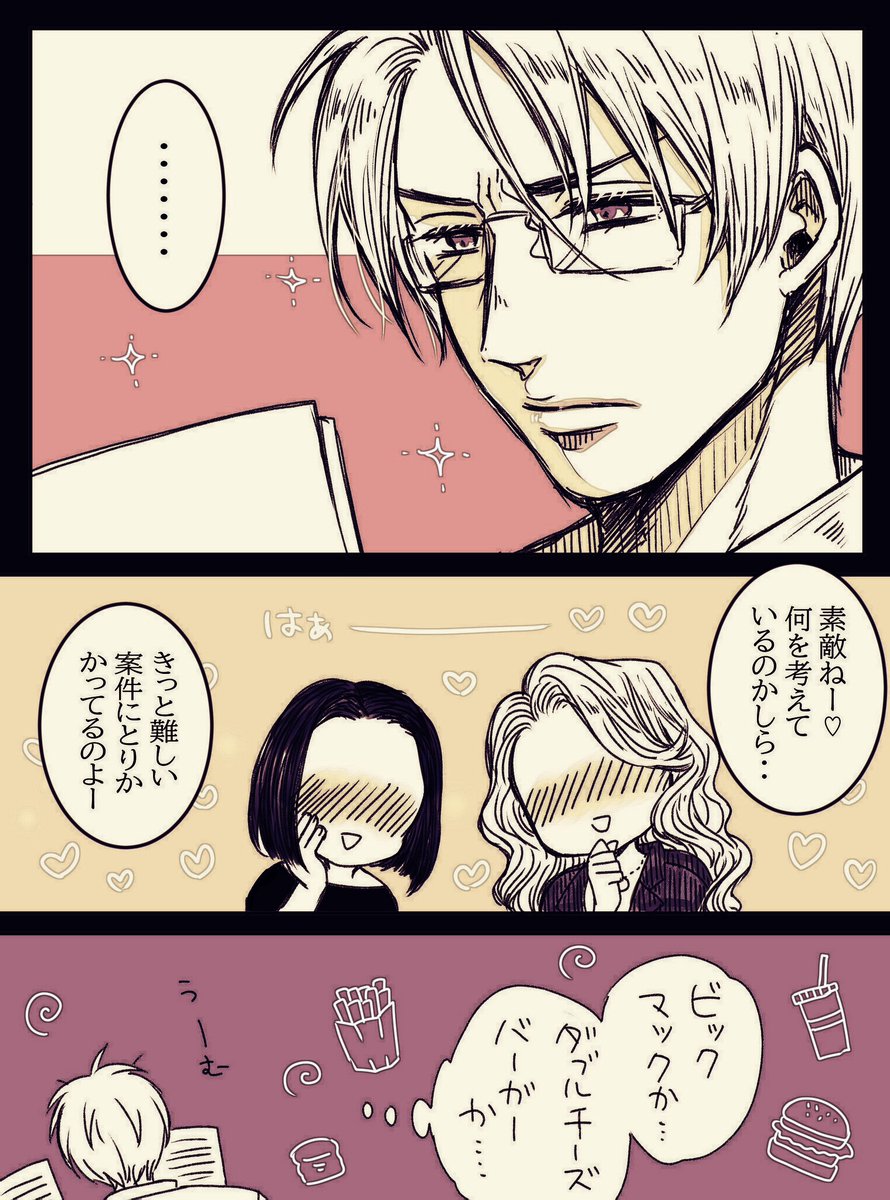 あるふれっどくん 