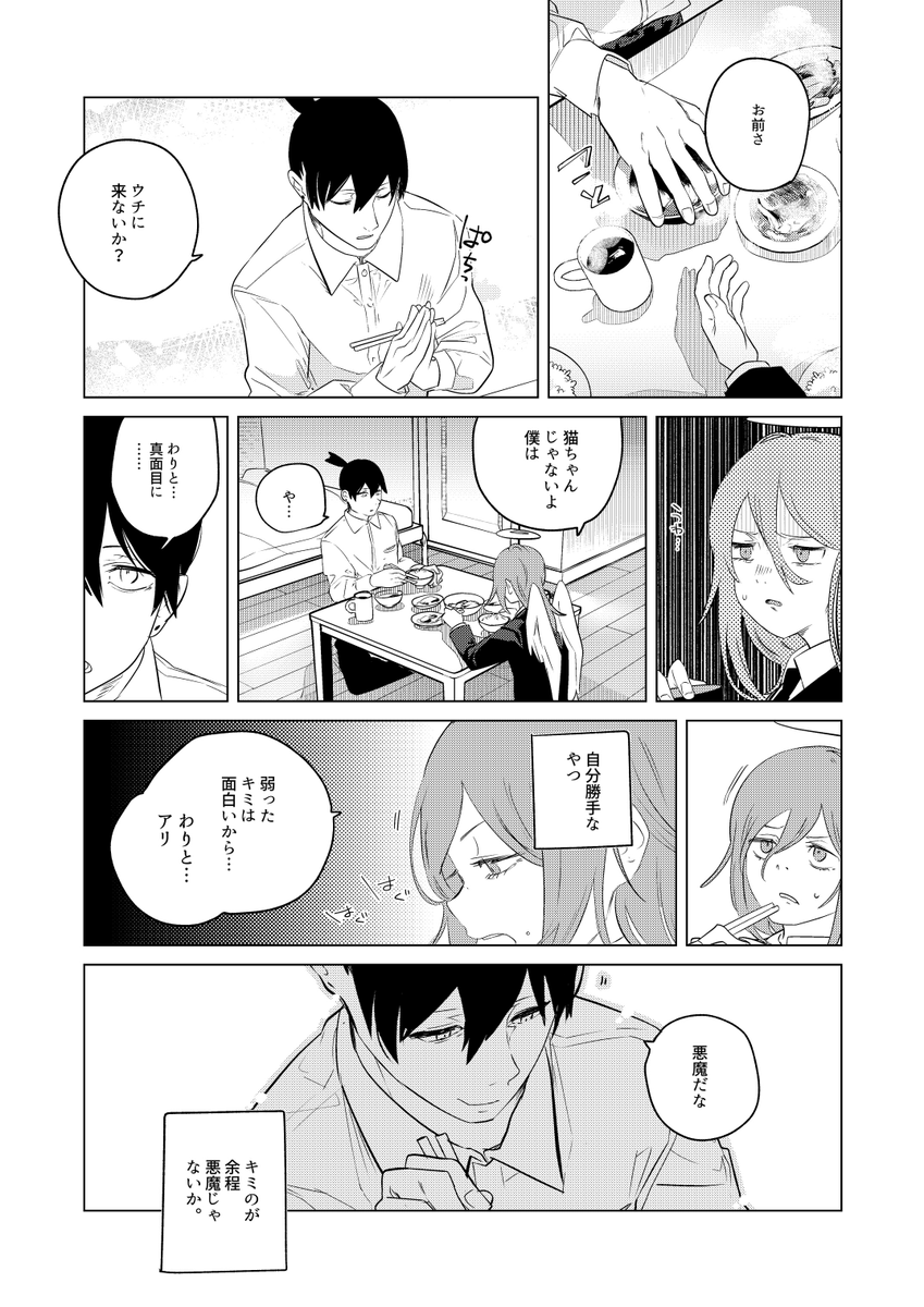 エッチ箇所のサンプルはメロンさんかpixivの方でご確認いただければと思います。
pixiv‣( https://t.co/NykK5b2tFI )
よろしくね～～～～～ 