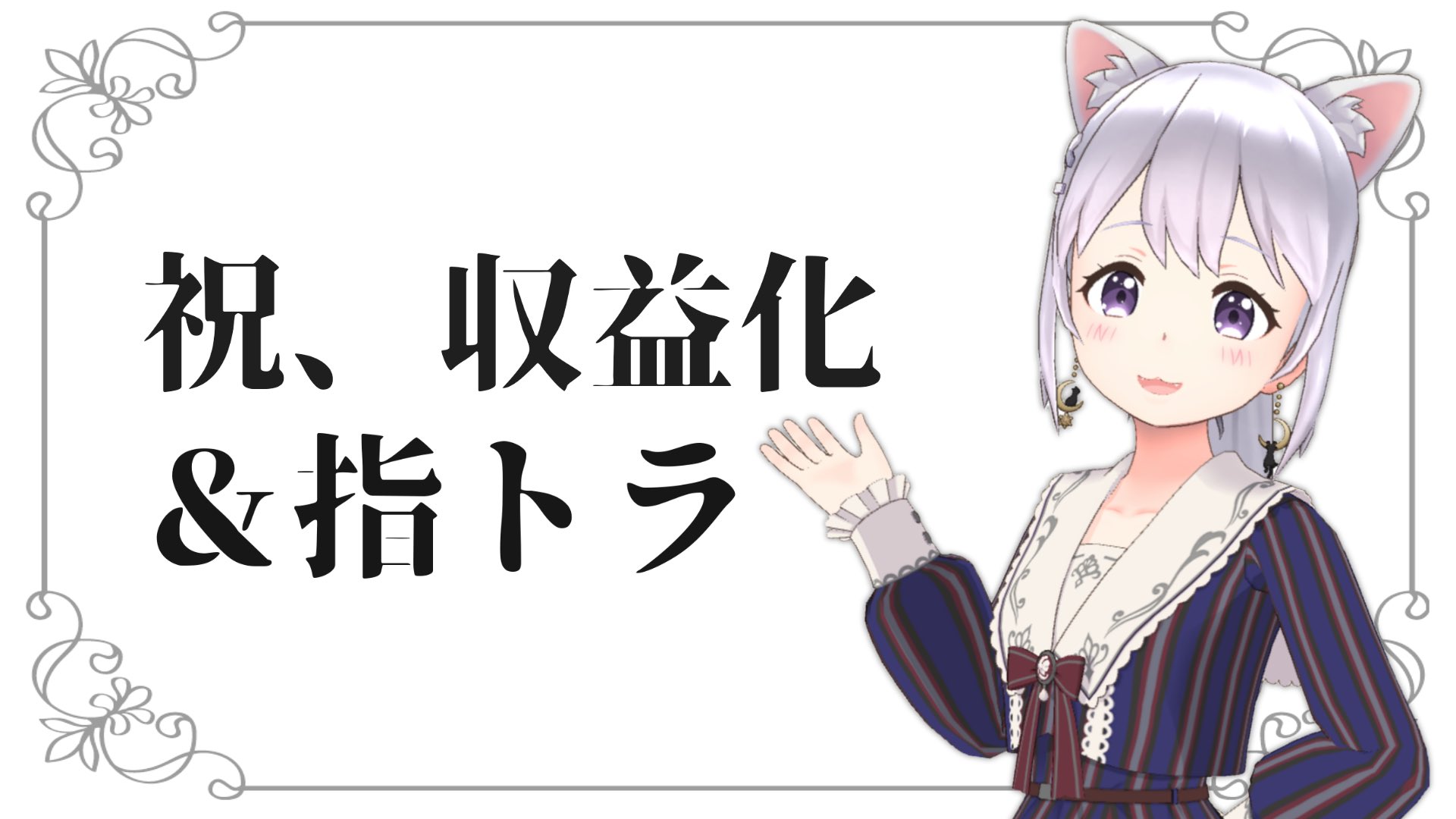 綾瀬咲夜 Kv2qetj3jni7spa Twitter