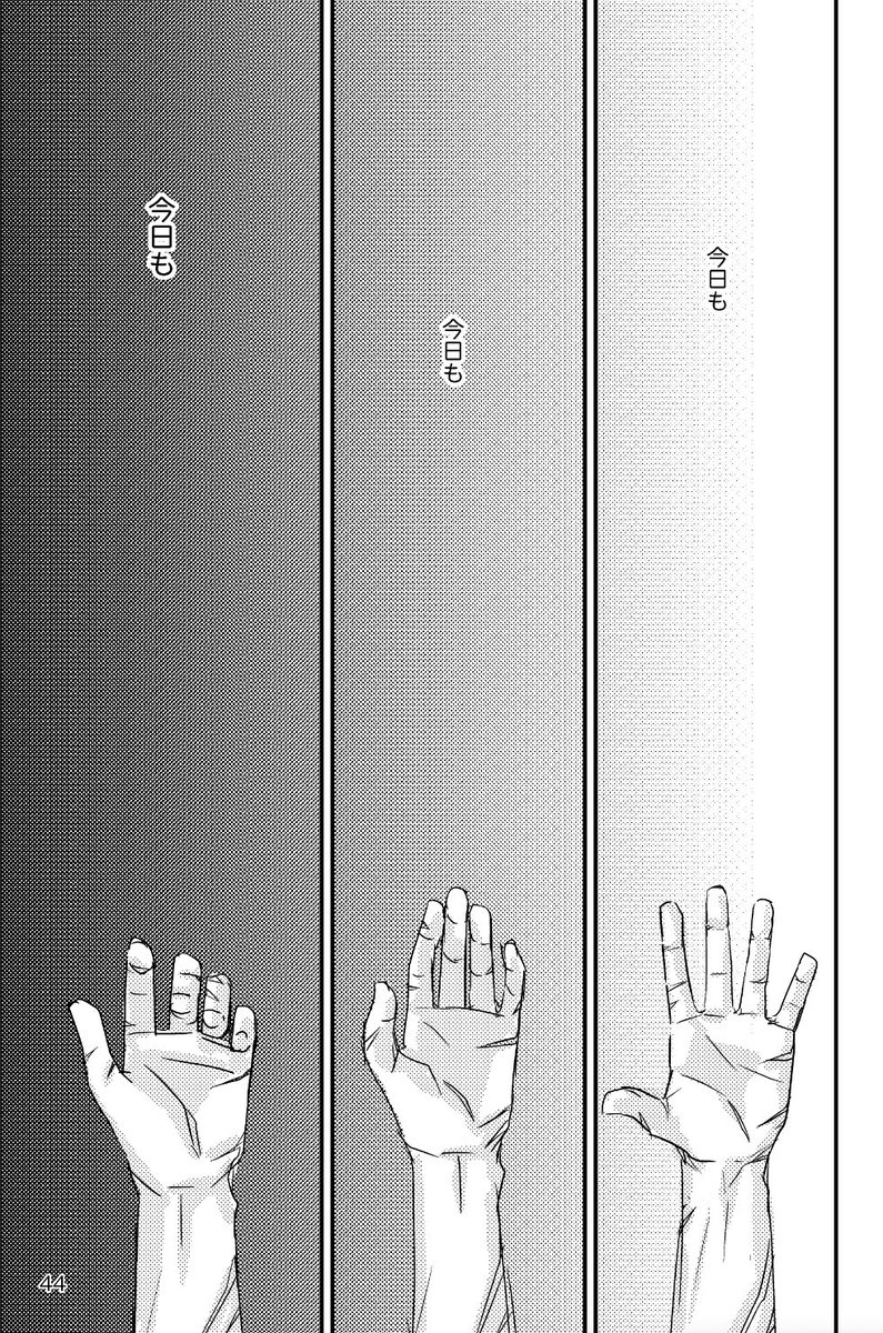 チャリヴィクチャリ本サンプル11 