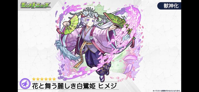 千本桜景厳のtwitterイラスト検索結果