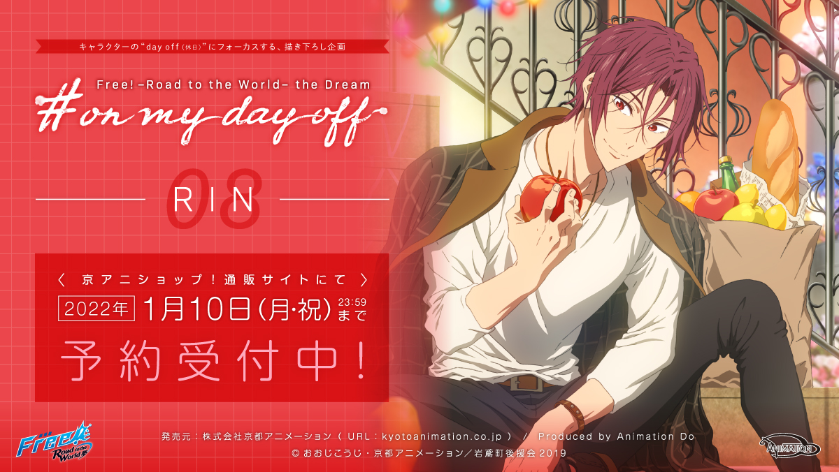 Free! 松岡凛 缶バッジ on my day off バッジ 全国送料無料 alqoud