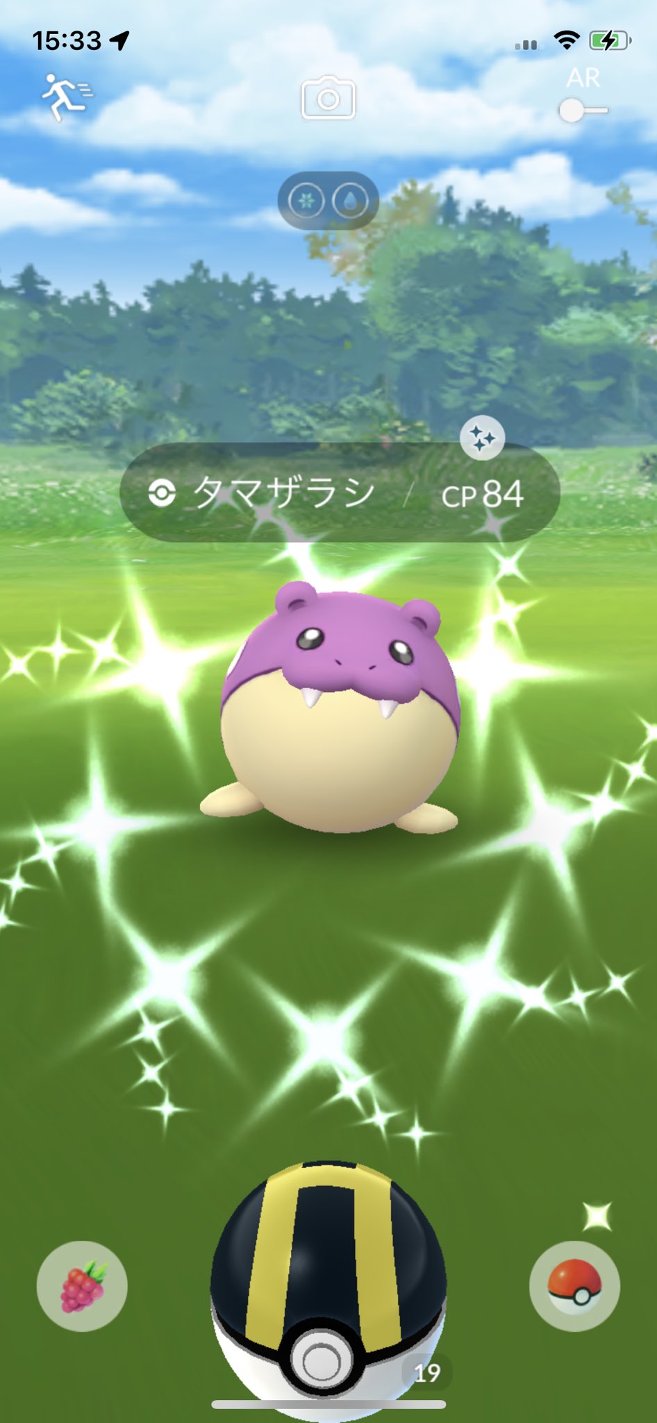 タマザラシコミュデイでやっておきたい4つのこと ポケモンgo コミュニティデイ なま1428のポケモンgo Hobbyworld