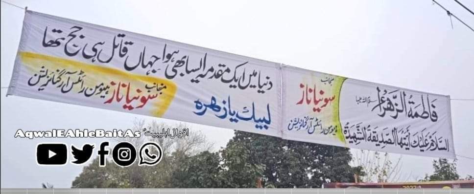 KomailMuavia313's tweet photo. ضلع کونسل چوک فیصل آباد میں سرعام تبرا
رفض کی گندگی ملک و ملت کو متاثر کر رہی 
ہے کوئ پوچھنے والا ؟؟؟ https://t.co/5twstPxl87