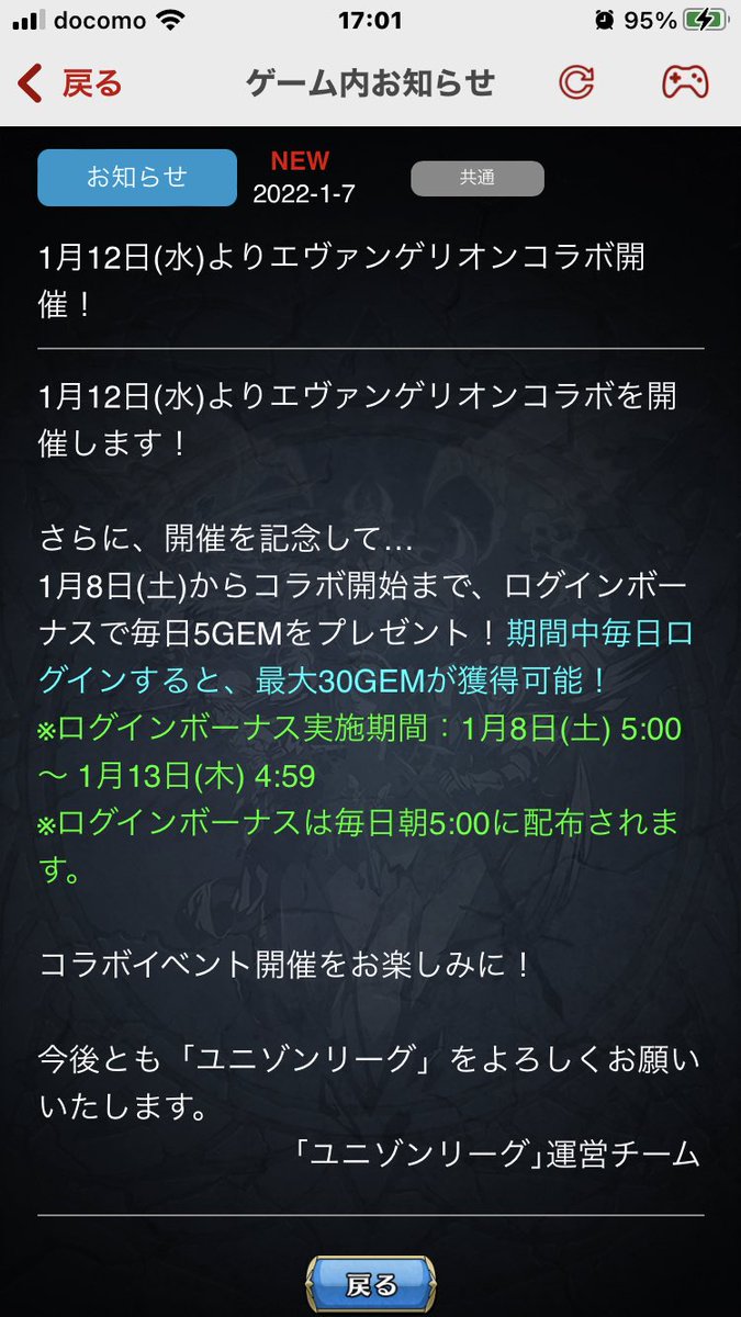 福ちゃん tweet media
