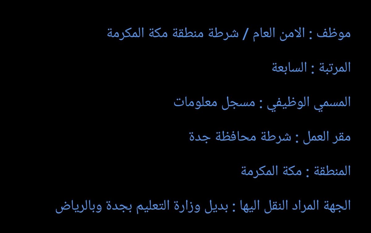 Nawaf Hariri tweet media