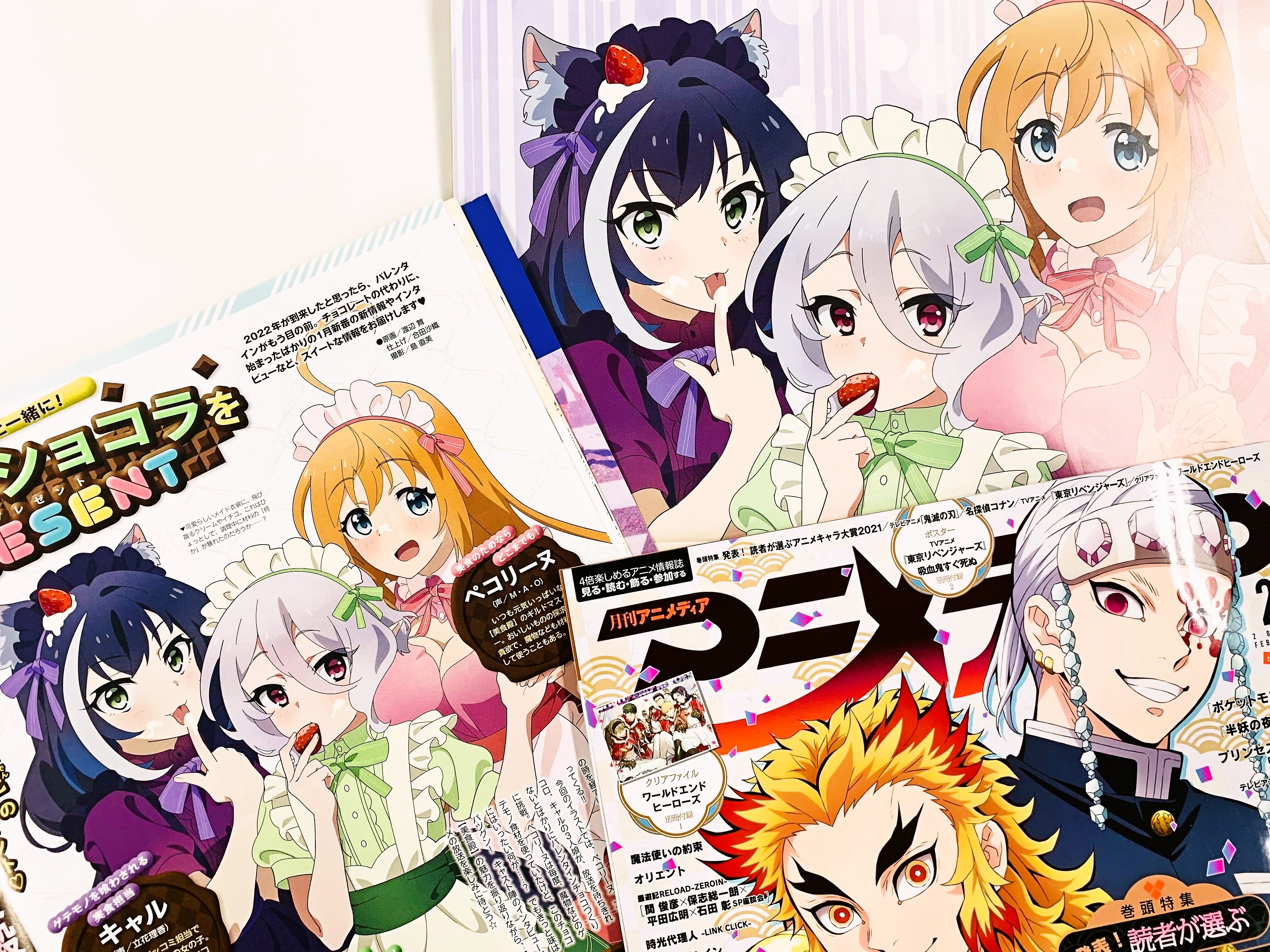 アニメディア編集部 6月号 コナン 五等分の花嫁 W表紙 アニメディア2月号はtvアニメ ポケットモンスター サトシ ゴウたちのピンナップ付き 記事では大和田淳監督に作画秘話や２種のアイキャッチの秘密 ２月放送予定の ヤドン回 について熱くお話し