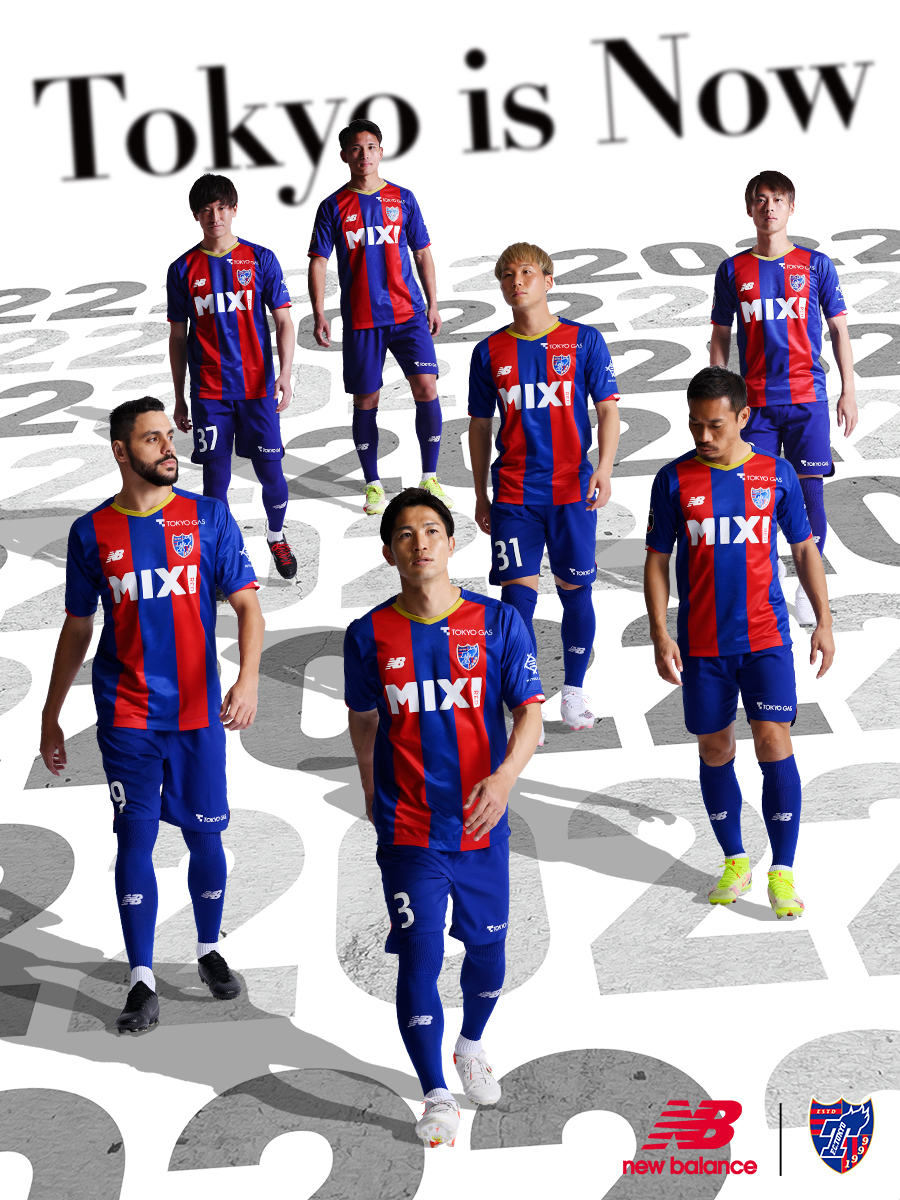 バルサよりバルサっぽい Fc東京の22年新ユニホームにファン大注目 松木くんのラスボス感凄い サッカーダイジェストweb