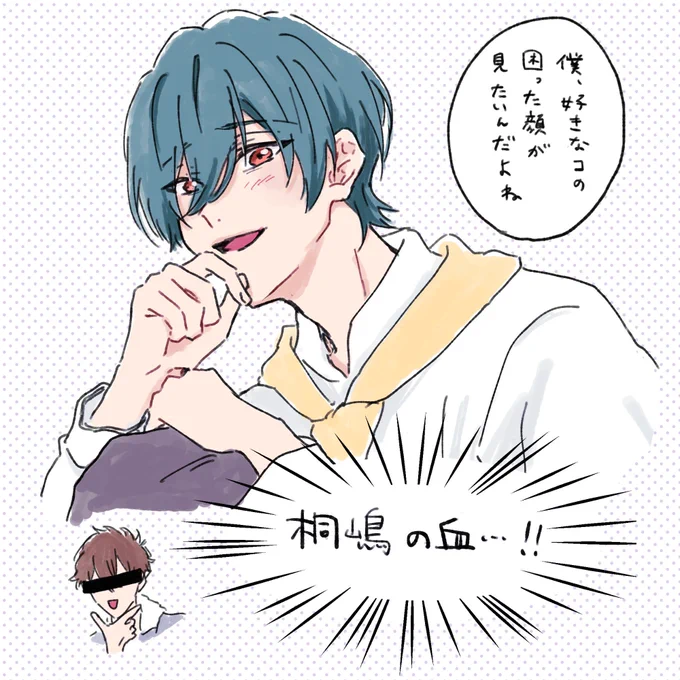 @m_i_k_o_t_o__ みことさんあけましておめでとうございます〜!!今年もみことさんのプラスで生き長らえたいと思います🥺💕ファンアートらくがきすみません…🙇‍♀️ 