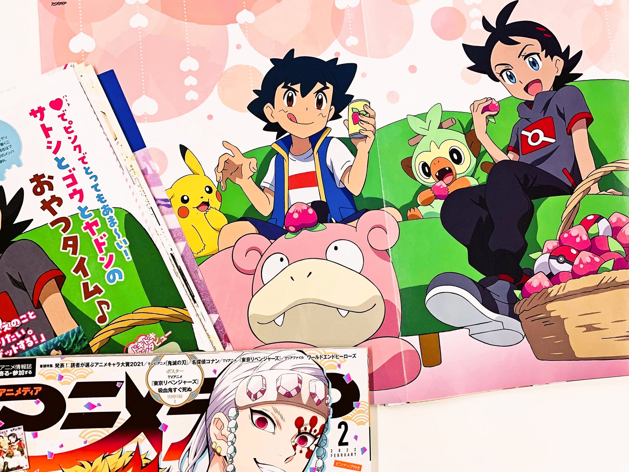 アニメディア編集部 on X: 