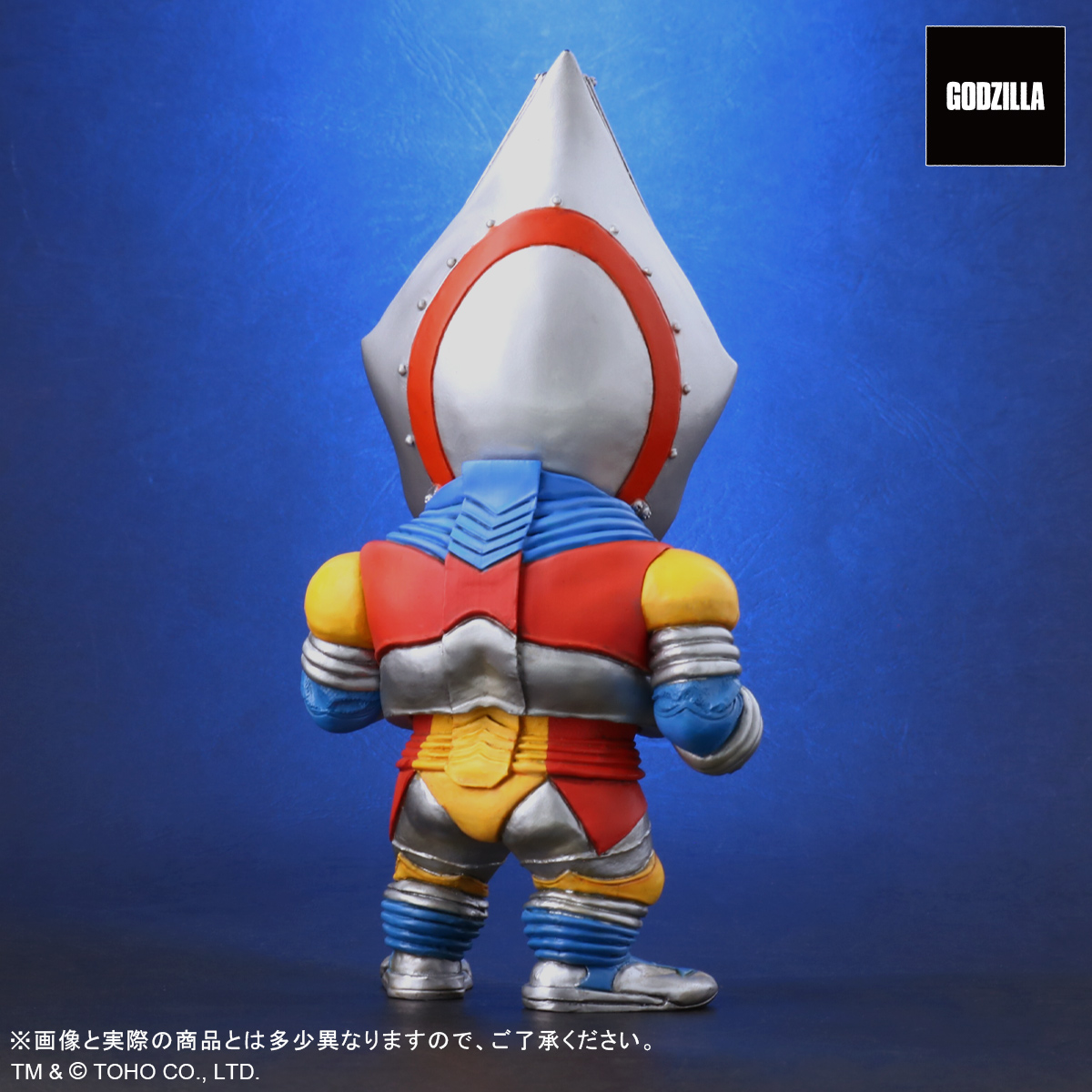 X-PLUS デフォリアル ゴジラ1973 ゴジラ対メガロ|特撮 X-PLUS デフォリアル ゴジラ1973 ゴジラ対メガロ|特撮