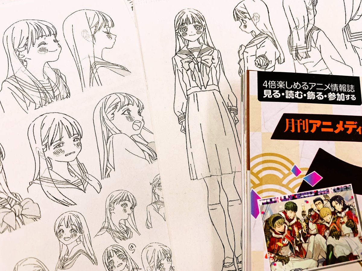 今月の設定資料集は『明日ちゃんのセーラー服』と『リーマンズクラブ