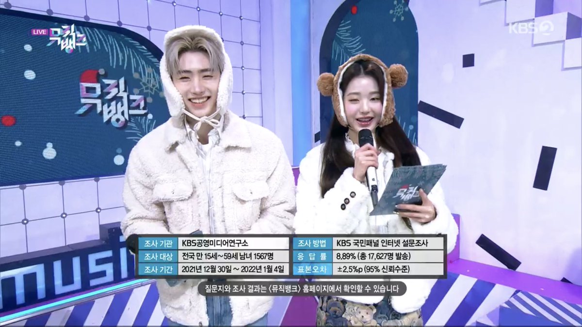 enhypenupdates's tweet photo. [PHOTO] 220107

MC Sunghoon on today's Music Bank!

START WITH MC SUNGHOON
#성훈왕박엠씨 #엔하이픈_성훈 #SUNGHOON @ENHYPEN_members @ENHYPEN https://t.co/oynZLEV7zA