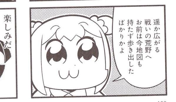 ながれ on X: 