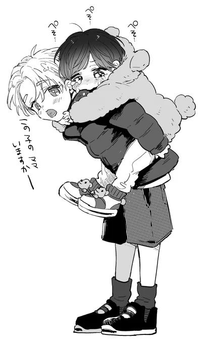 逆パロがわからず…幼少期で☺️thank you💛
楽しくなっていっぱい描いちゃった😳
迷子設定はフレンズのおにゃんぴちゃんが考えてくれました🥰
> ちづなるさん、こんばんは☺️
商業のお2人の逆パロ、又は幼少期が見たいです!
これからも応援してます!! #odaibako_harupeace6 https://t.co/YsTMPSuxea 