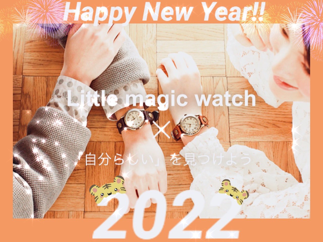 公式 Little Magic 自分らしさを見つけよう Littlemagic333 Twitter
