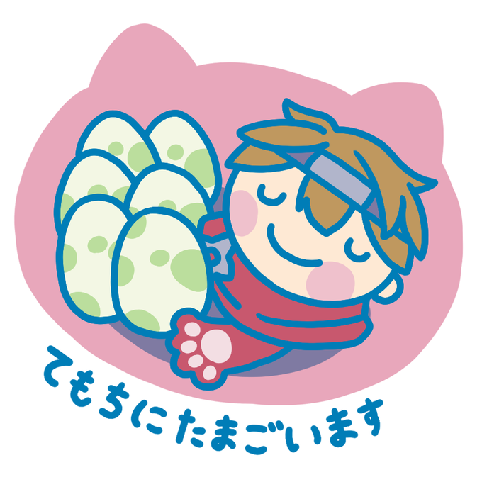 猫屋敷のtwitterイラスト検索結果