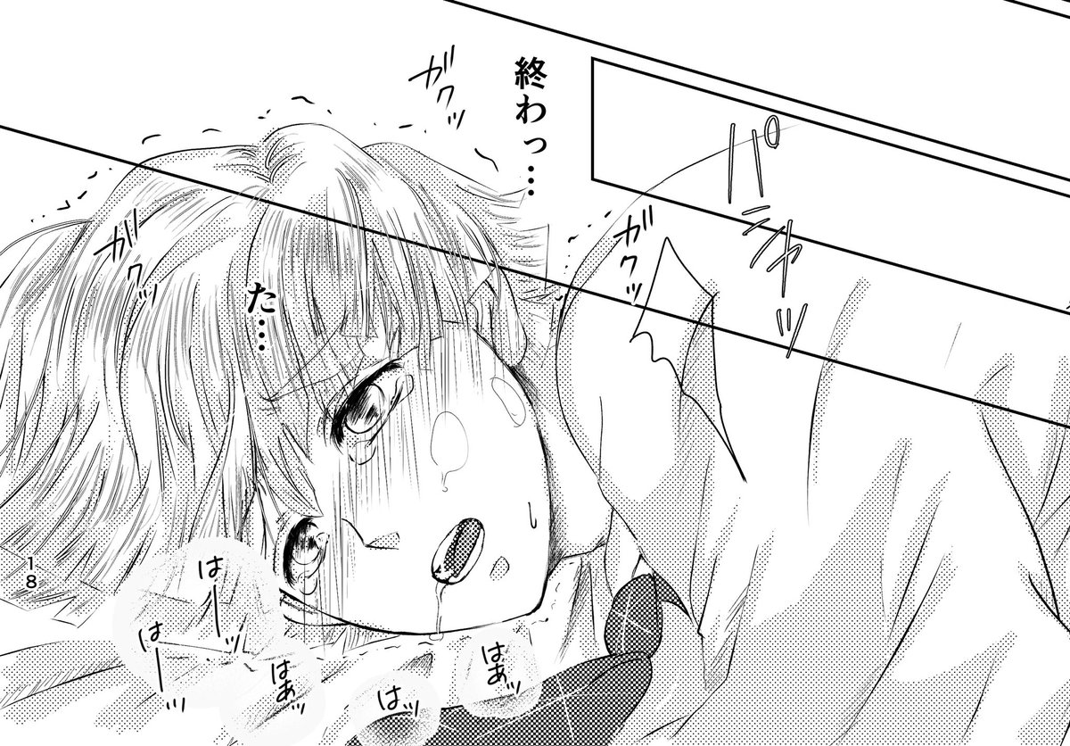 遂に脱稿しましたーッ😭😭😭🙏

印刷所から不備連絡がこなければ

これでもう大丈夫‼️‼️‼️

…なハズッ☺️ 